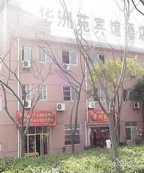 Huazhou Yuan Jichangzhen Εξωτερικό φωτογραφία
