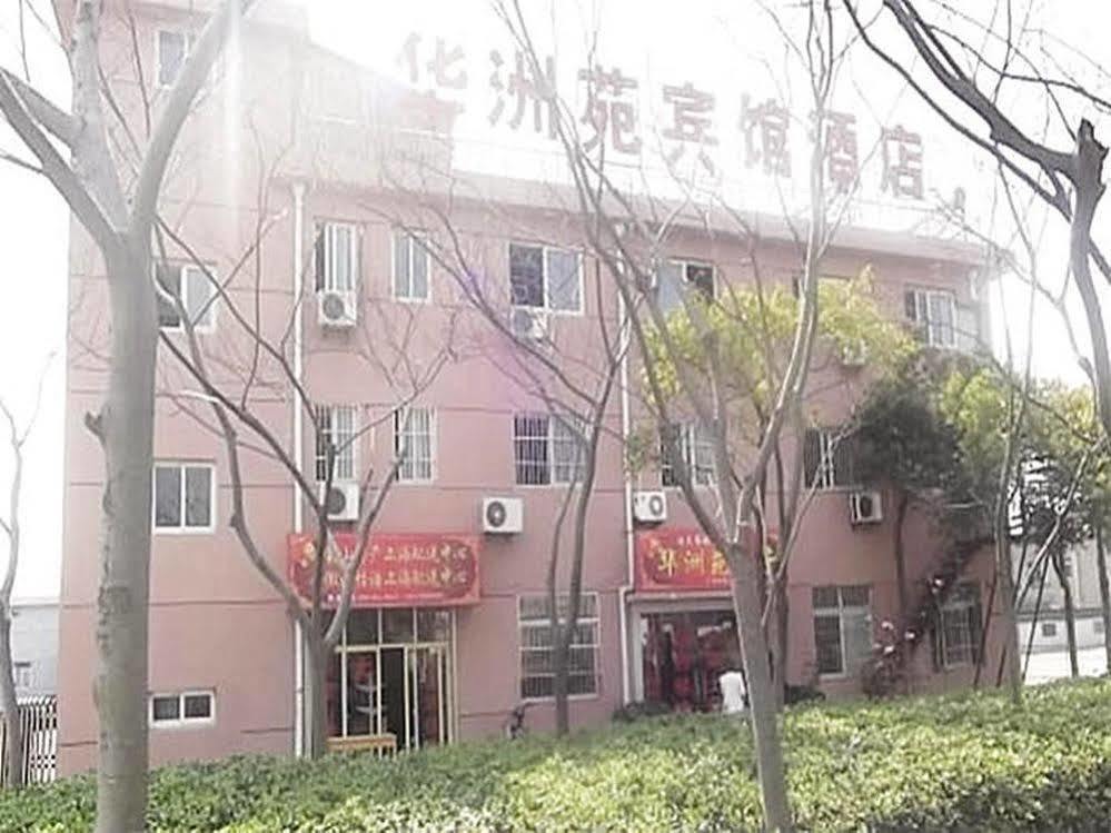 Huazhou Yuan Jichangzhen Εξωτερικό φωτογραφία